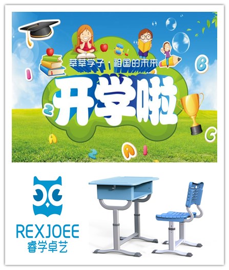 開(kāi)學(xué)啦！睿學(xué)卓藝與和平路小學(xué)和漸德小學(xué)一起迎接新學(xué)期