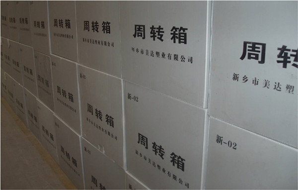 塑料周轉(zhuǎn)箱行業(yè)發(fā)展迅速，市場(chǎng)前景可觀