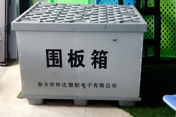 為什么中空板周轉(zhuǎn)箱能在物流行業(yè)廣泛應(yīng)用？