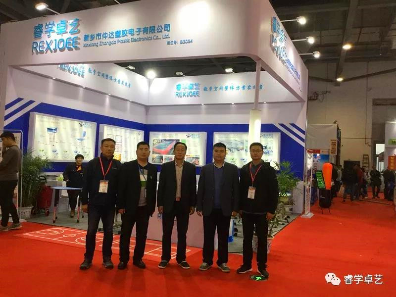 再見南昌，相約重慶 | 睿學卓藝第75屆中國教育裝備展圓滿落幕