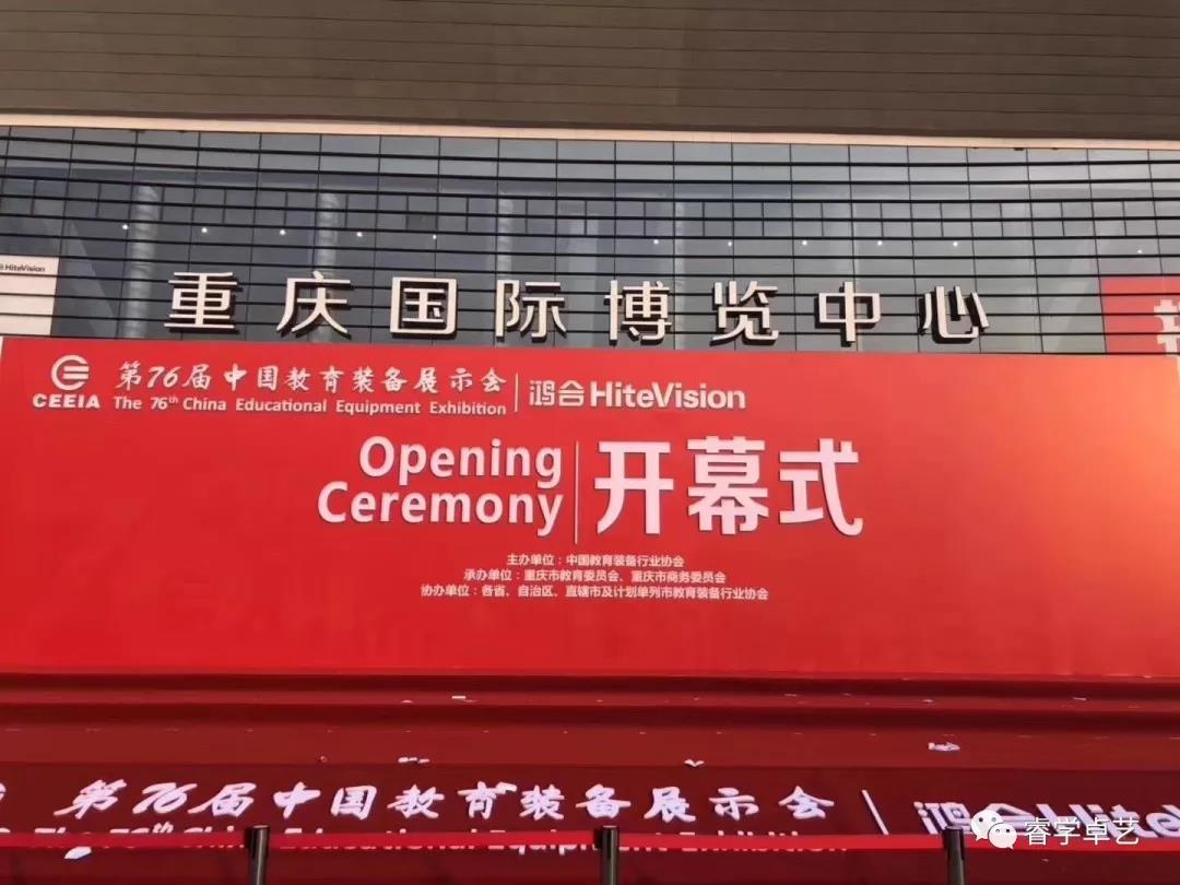 展會現(xiàn)場成功簽單，為仲達(dá)塑膠瘋狂打call