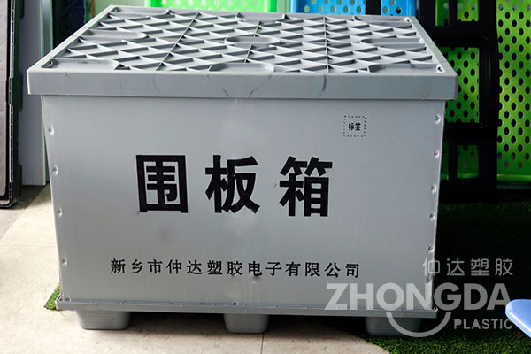 中空板周轉(zhuǎn)箱的優(yōu)點(diǎn)有哪些？-中空板廠家